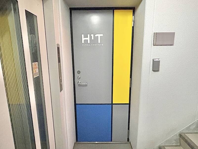 H1T千歳船橋 ROOM X 03-25