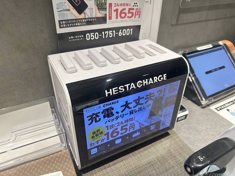 H1T千歳船橋 BOX 01-17