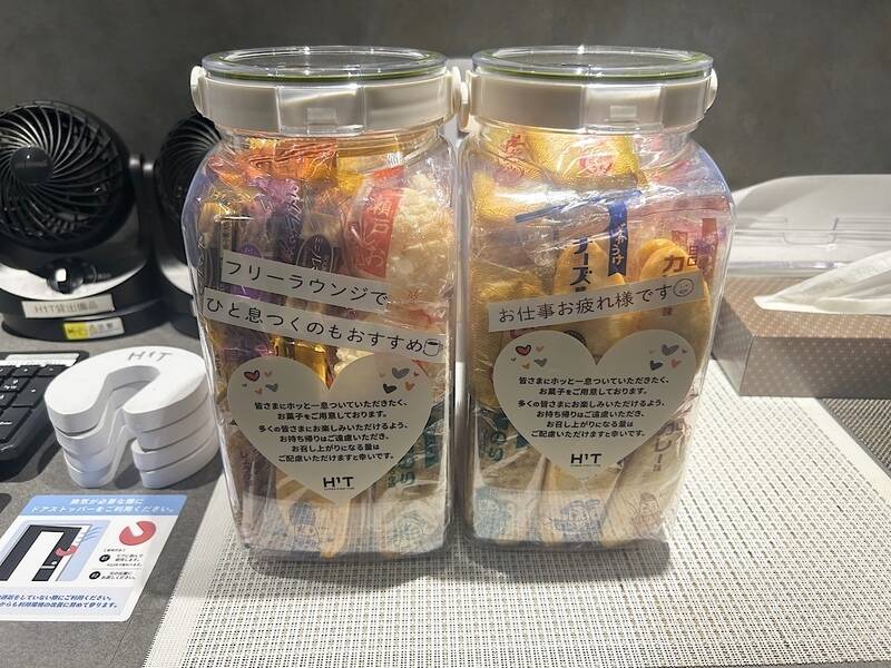 H1T千歳船橋 BOX 02-19