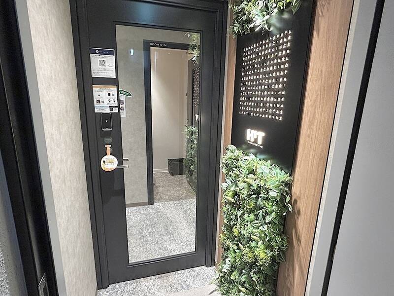 H1T千歳船橋 BOX 02-23