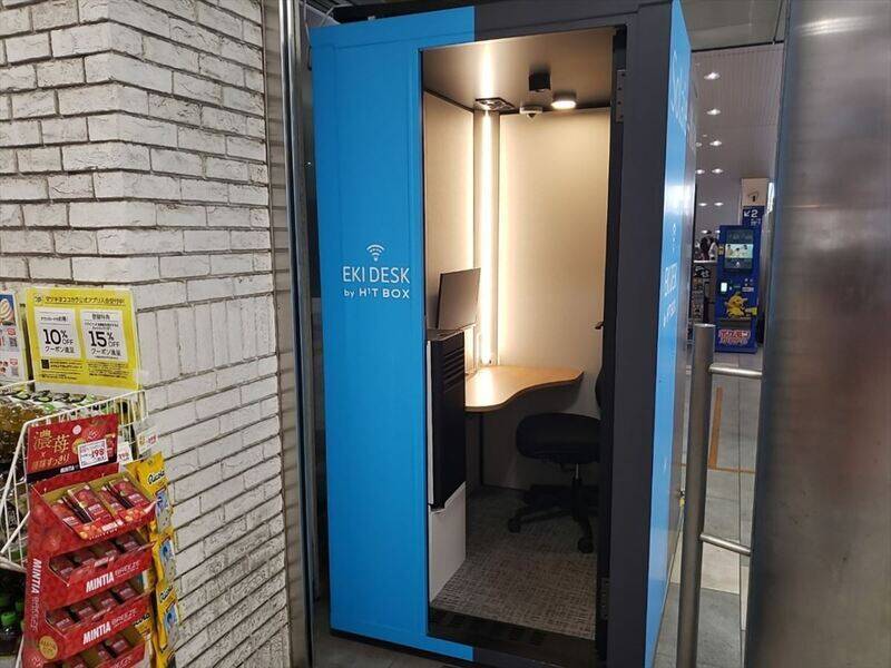 EKI DESK by H1T BOX流山おおたかの森 ROOM 01-11