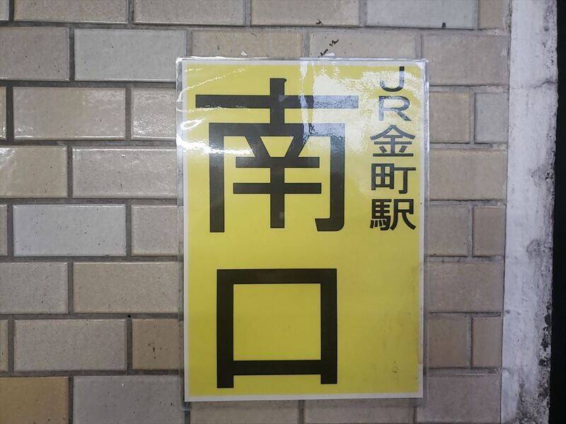 H1T金町 ROOM L 01-17