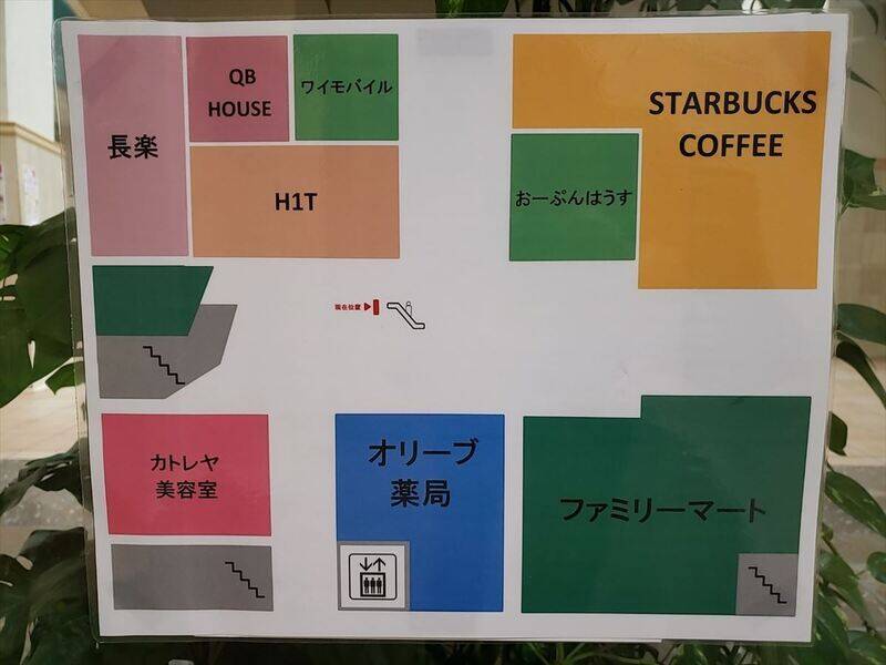 H1T金町 ROOM L 01-23