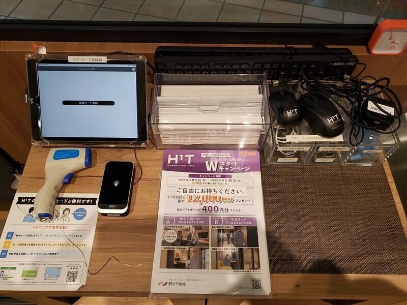 H1T金町 ROOM L 01-25