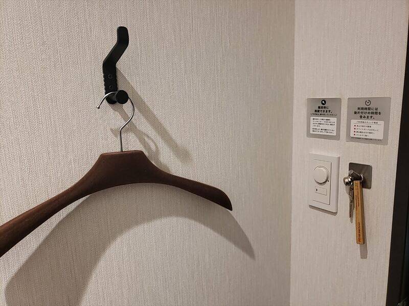 H1T流山おおたかの森 ROOM W 02-3