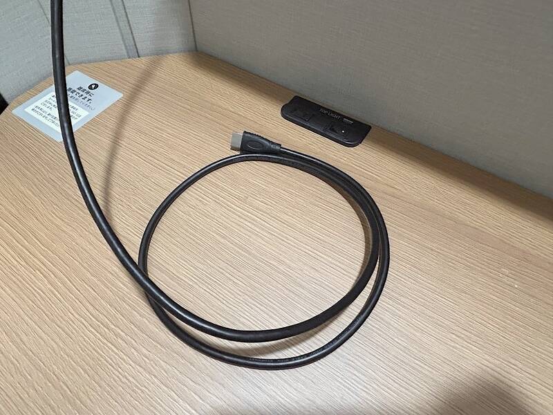 H1T藤沢 ROOM R 04-5