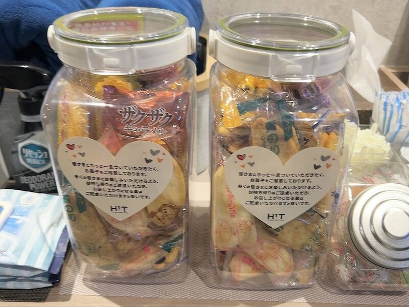 H1T藤沢 ROOM R 04-21