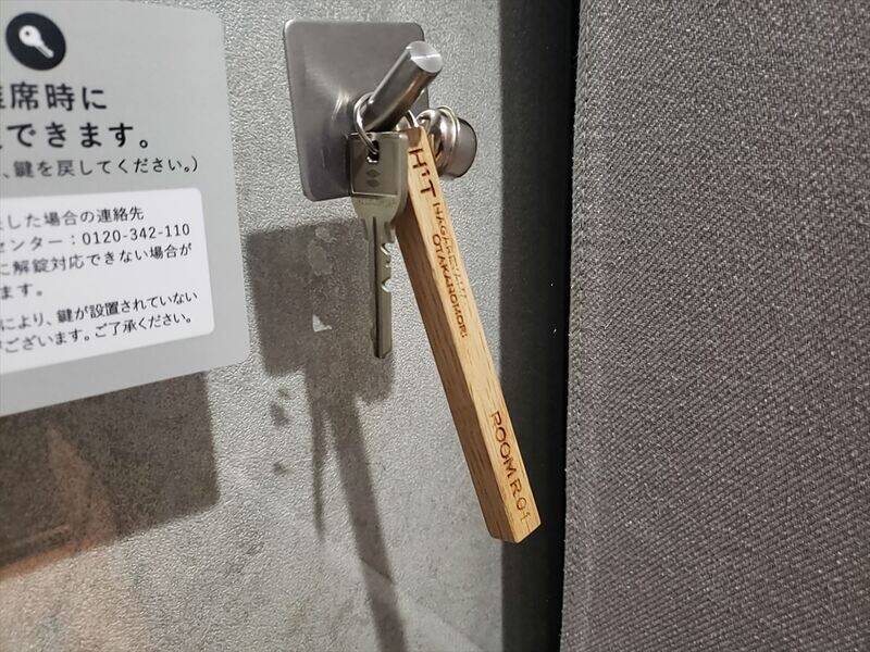 H1T流山おおたかの森 ROOM R 01-6