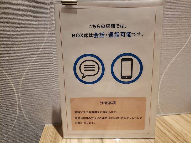 H1T流山おおたかの森 BOX 01-6