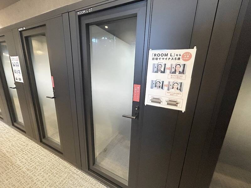 【レンタルスペース】【スペイシー】貸会議室 天王町駅 1名の画像