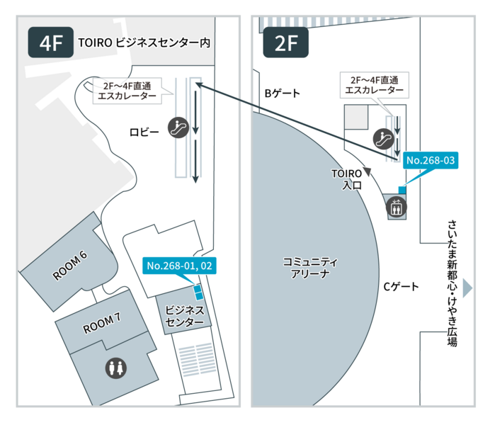 テレキューブさいたまスーパーアリーナ 268-01-3
