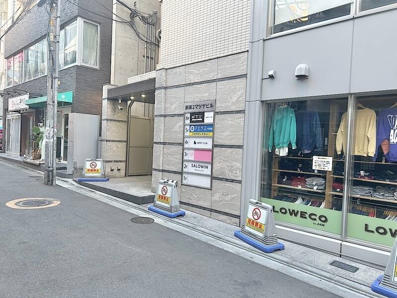 H1T by W下北沢 BOX 02-12