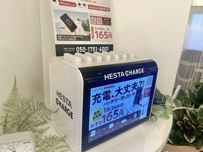 H1T by W下北沢 BOX 02-23