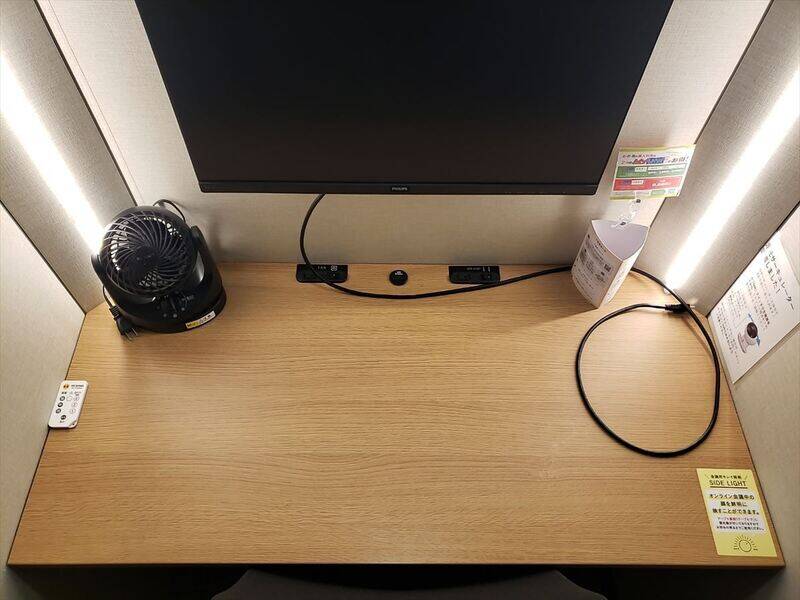H1T虎ノ門 ROOM L 03-3