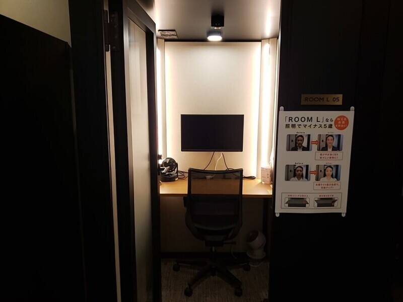 H1T虎ノ門 ROOM L 05-4
