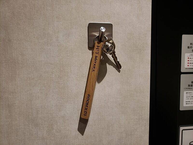 H1T三鷹 ROOM W 01-4