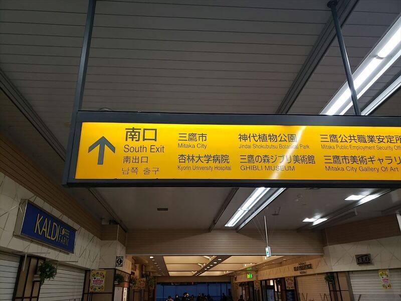 H1T三鷹 ROOM W 03-10