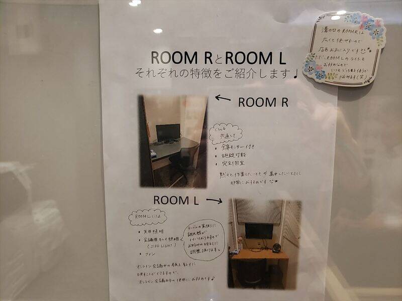 H1T溝の口 ROOM R 07-24