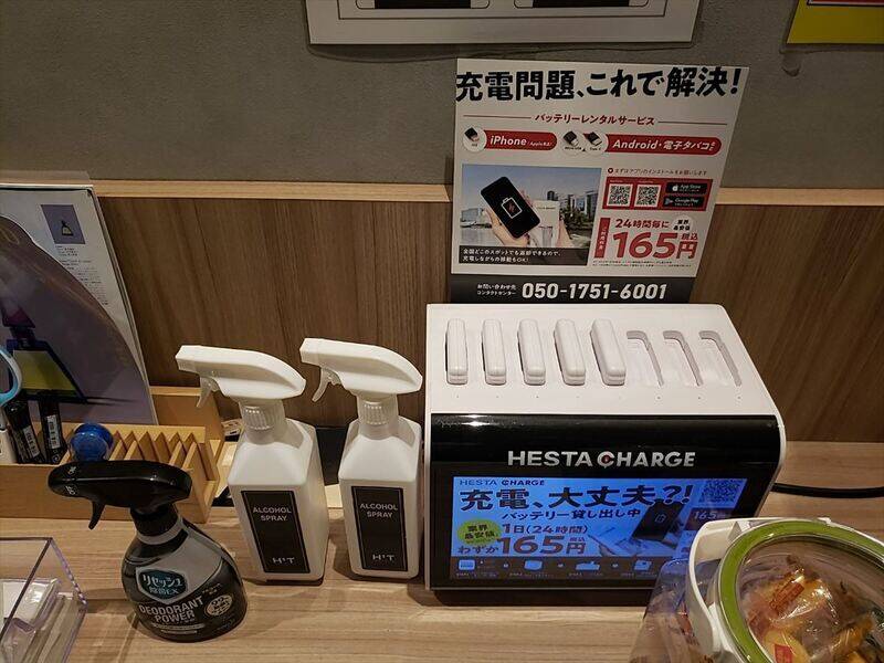 H1T溝の口 ROOM R 07-29