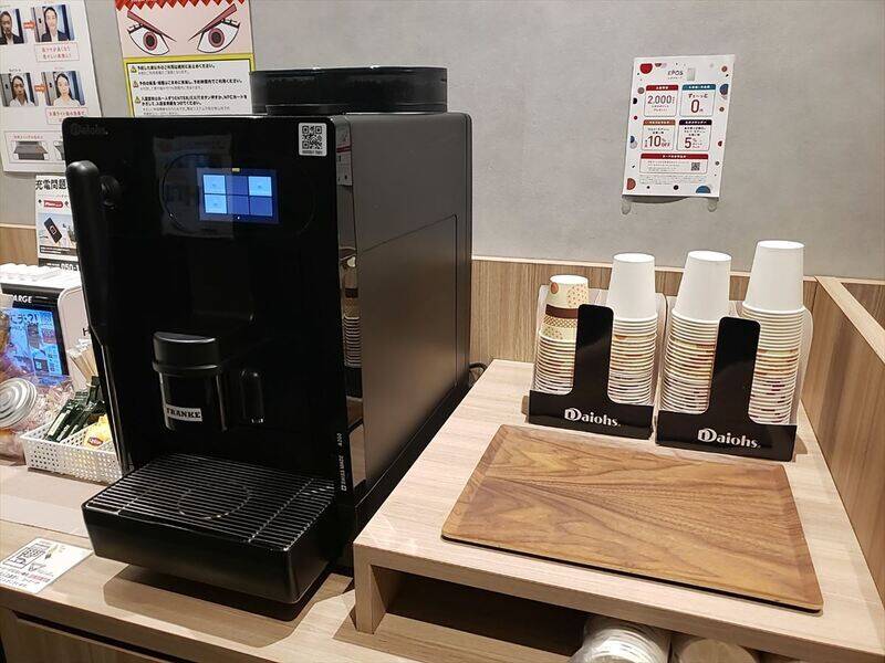 H1T溝の口 ROOM R 07-32