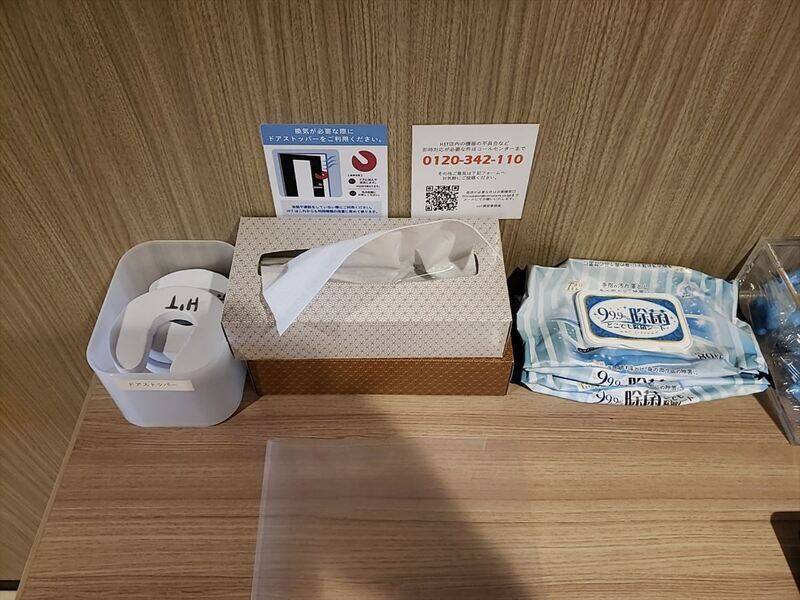 H1T浦和西口 THE GARDEN ROOM L 04-30