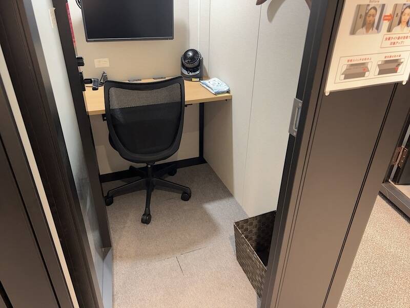 H1T藤沢 ROOM L 05-3