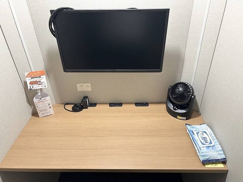 H1T藤沢 ROOM L 05-5