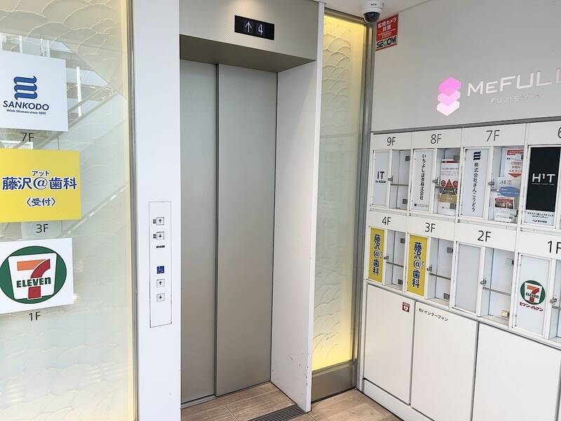 H1T藤沢 ROOM L 05-12