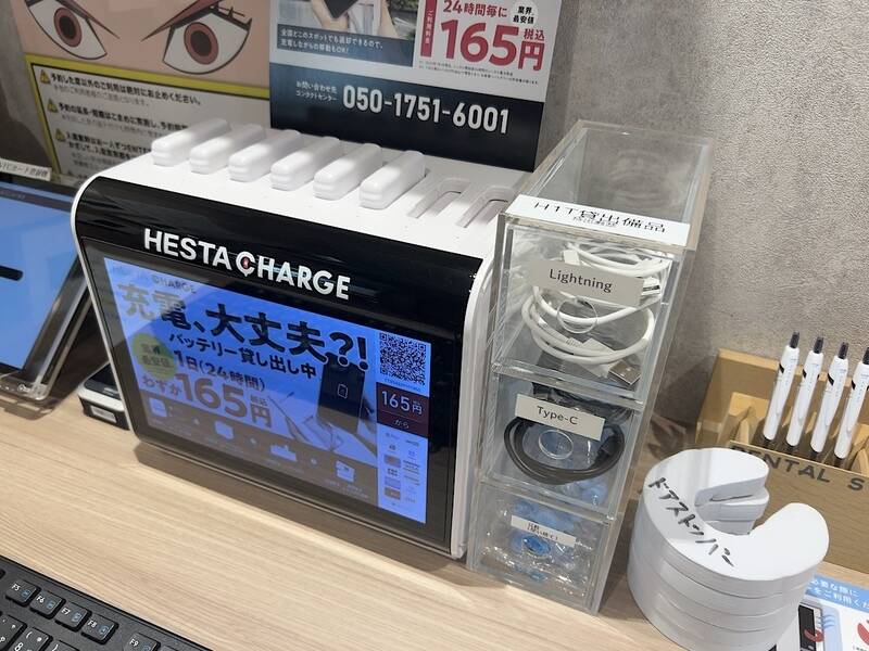 H1T藤沢 ROOM L 05-25