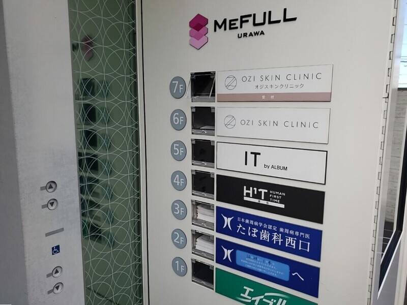 H1T浦和 会議室 01-21