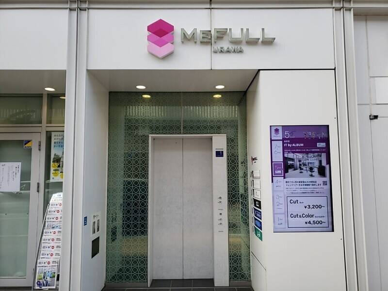 H1T浦和 会議室 02-21