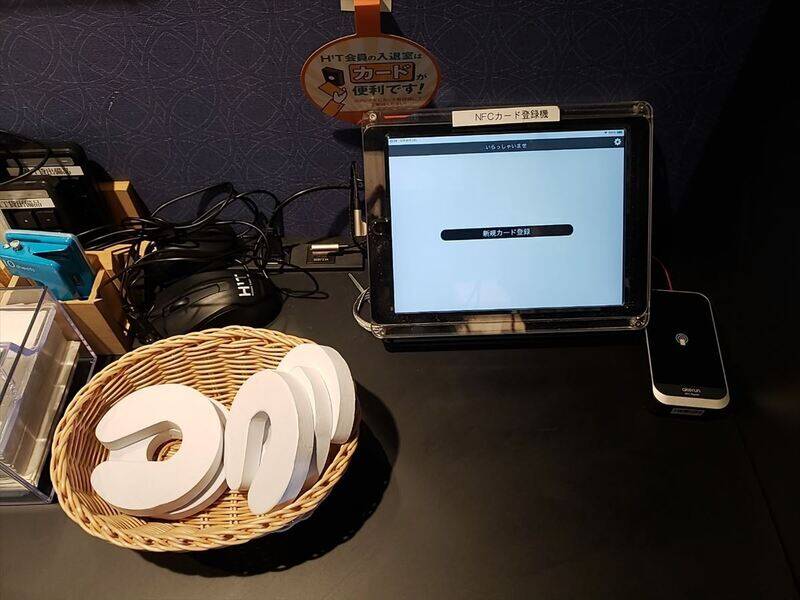 H1T浦和 会議室 01-29