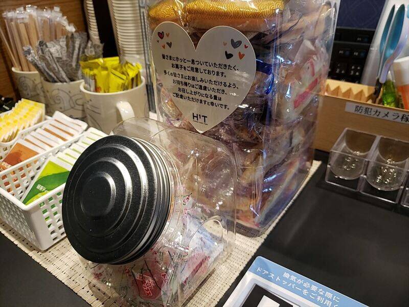 H1T浦和 会議室 02-32