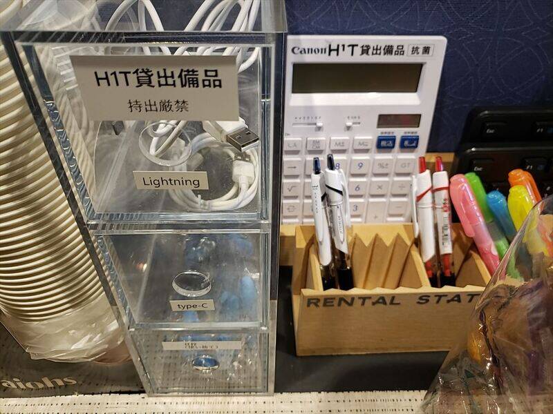 H1T浦和 会議室 02-33