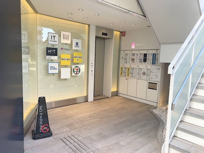 H1T藤沢 会議室 01-11