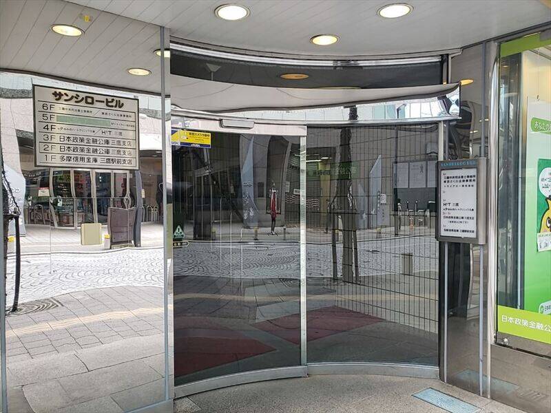 H1T三鷹 ROOM W 09-14