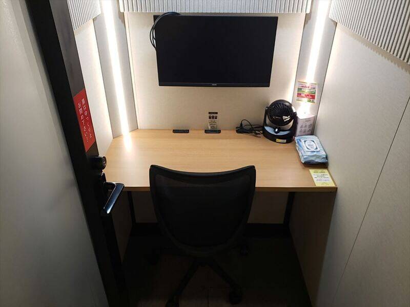 H¹Tさいたま新都心 ROOM L 02-1