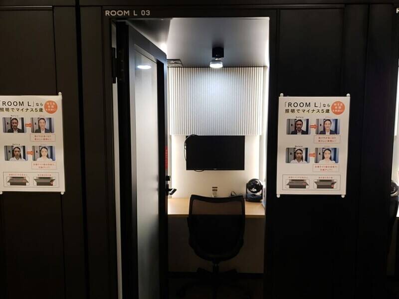 H1Tさいたま新都心 ROOM L 03-3