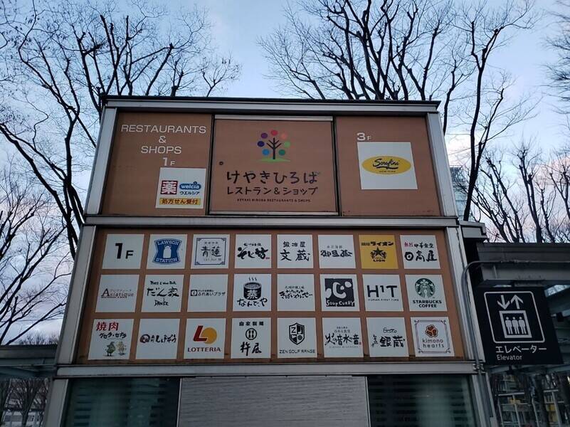H1Tさいたま新都心 ROOM L 03-10
