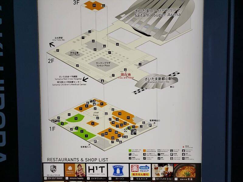 H1Tさいたま新都心 ROOM L 03-11
