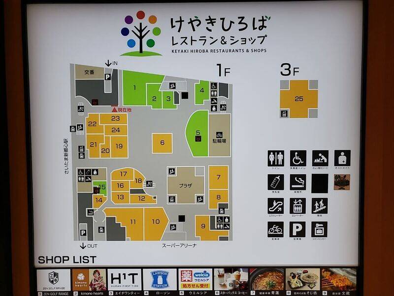 H1Tさいたま新都心 ROOM L 03-13