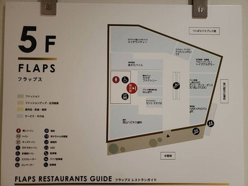 H1T流山おおたかの森 ROOM W 07-13
