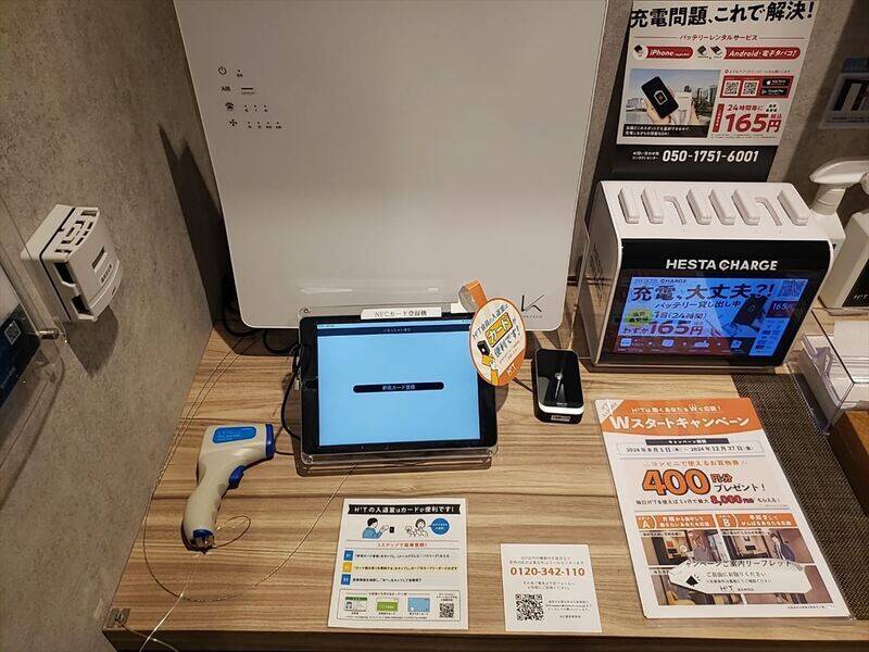 H1T流山おおたかの森 ROOM W 07-23