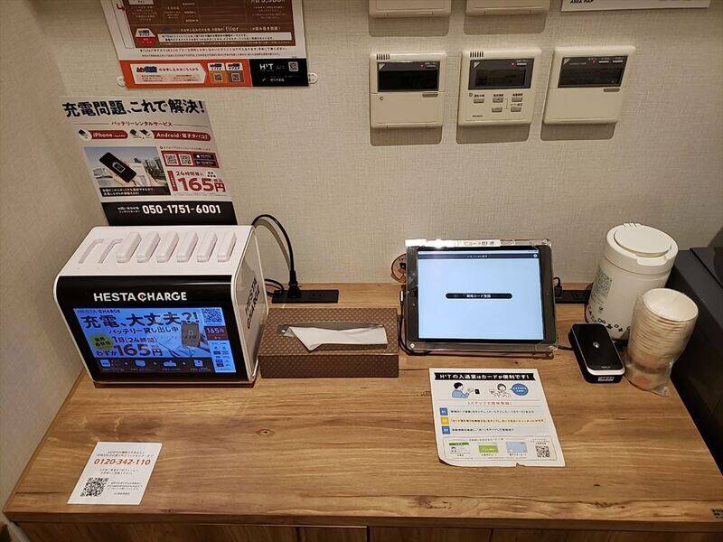 H1Tさいたま新都心 ROOM L 03-23