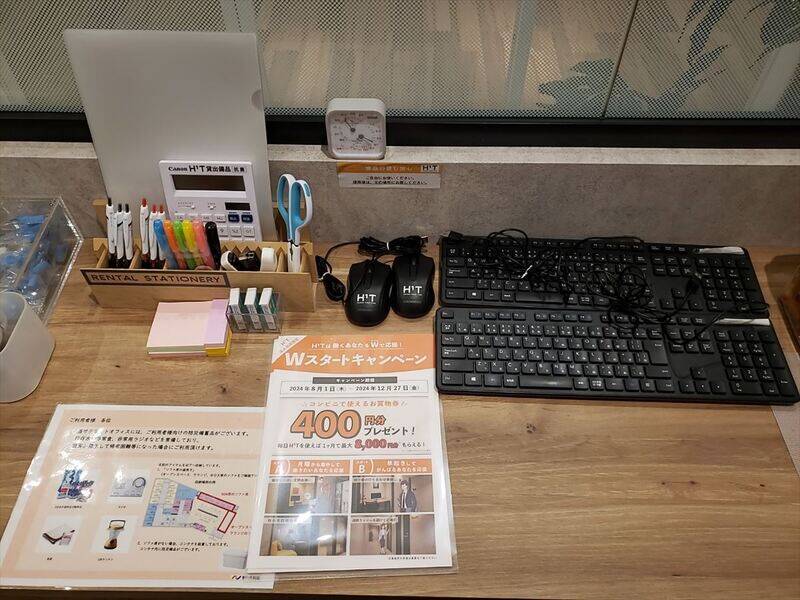 H1Tさいたま新都心 ROOM L 03-26