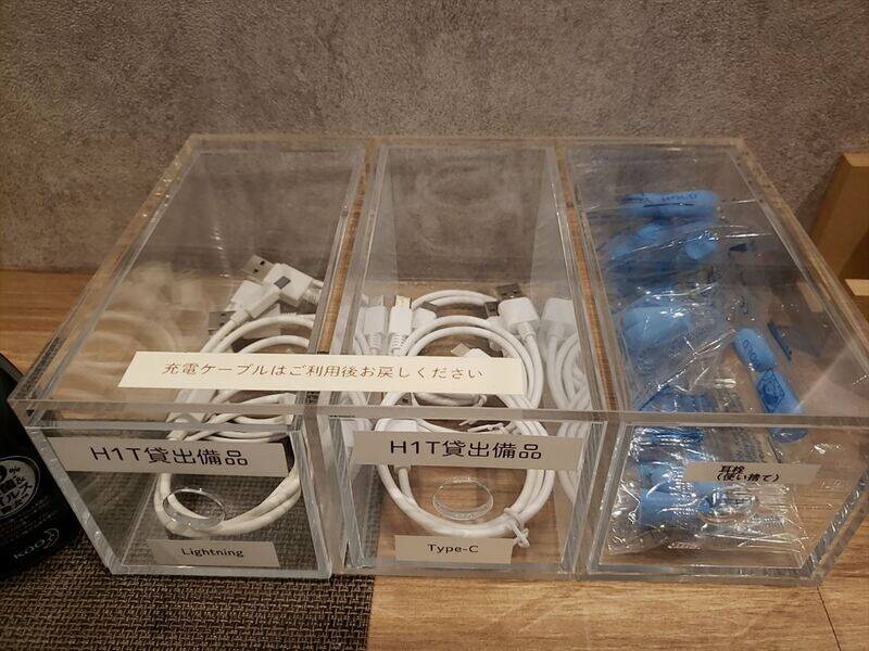 H1Tさいたま新都心 ROOM L 03-28