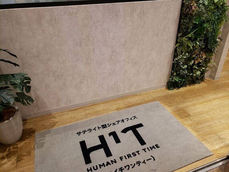 H1Tさいたま新都心 ROOM L 03-33
