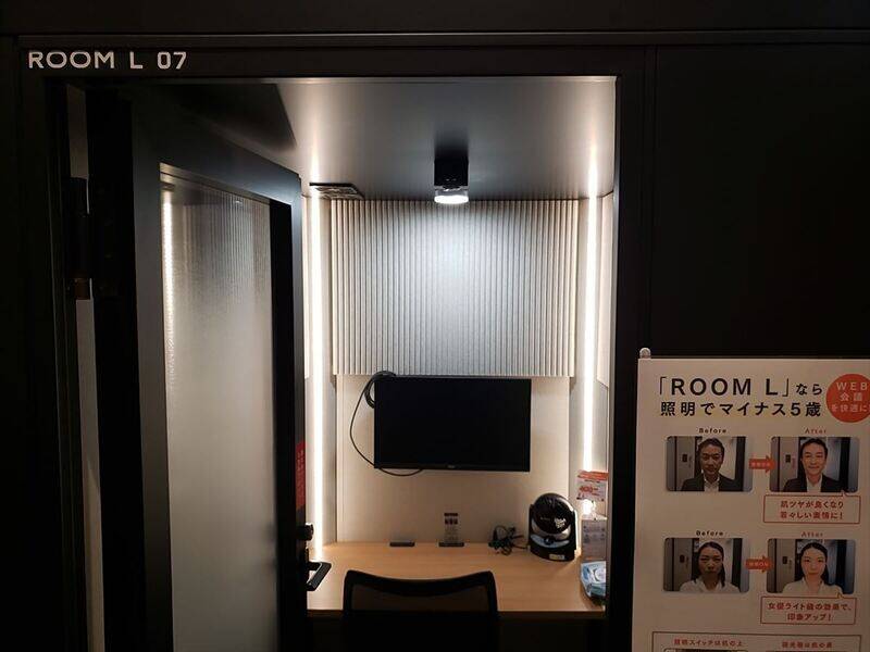 H1Tさいたま新都心 ROOM L 07-3