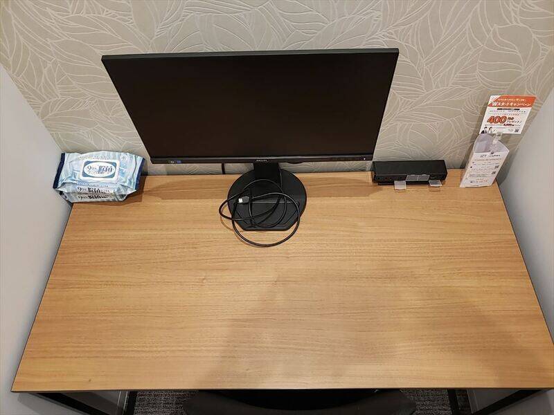 H1T武蔵浦和 ROOM W 02-2