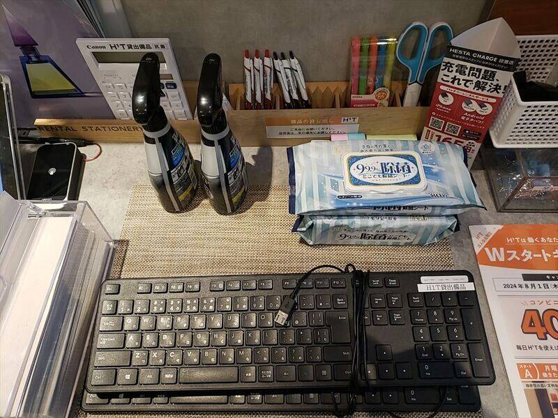 H1T武蔵浦和 ROOM W 02-25